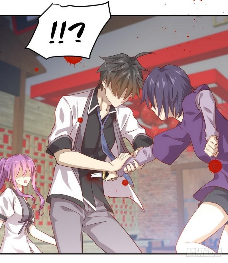 Immortal Swordsman in The Reverse World ข้าเซียนกระบี่ไม่เกาะสตรี ตอนที่ 24 หน้า 4