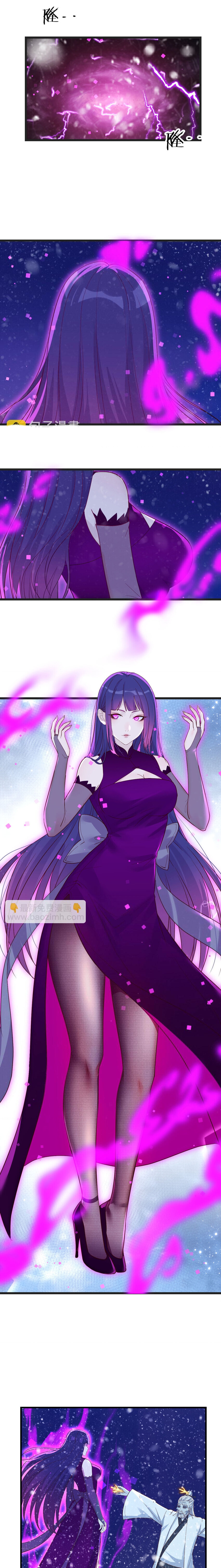 หนี้รักมากมายก่อนที่ข้าจะเป็นเซียน ตอนที่ 104 หน้า 7