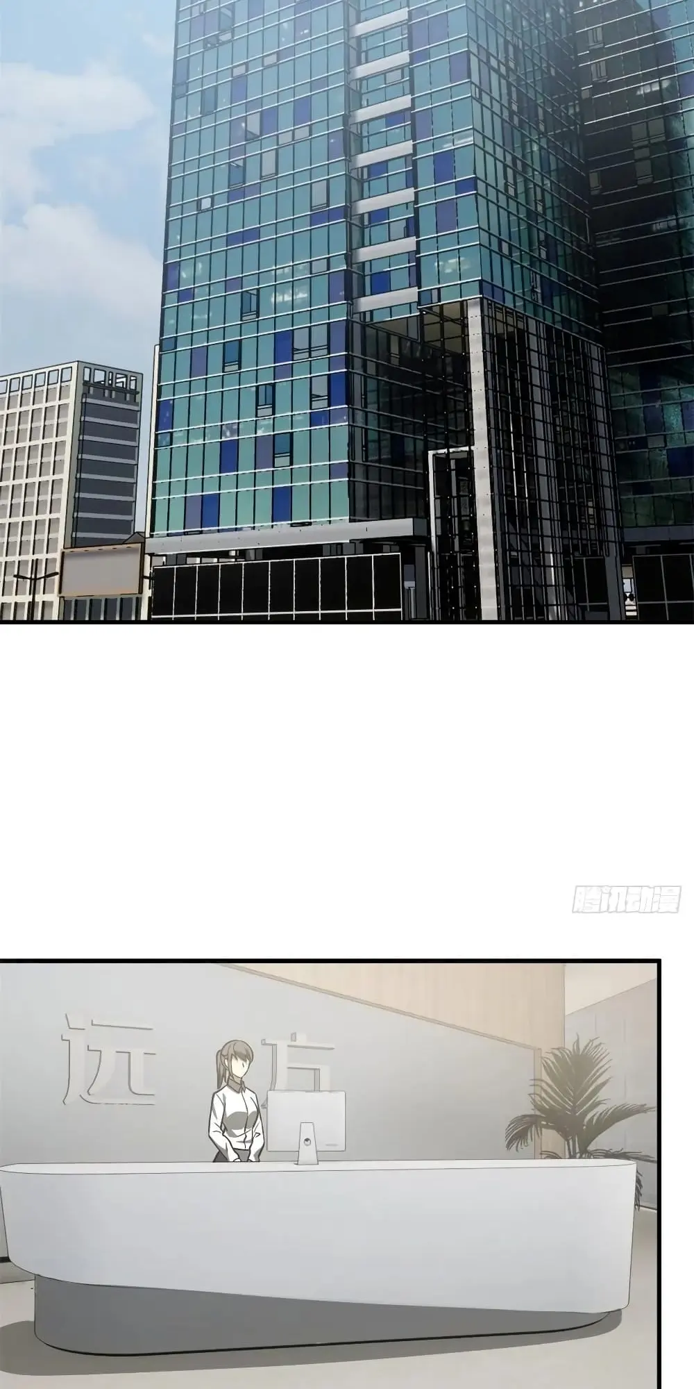 [ชนจีน] ระบบจอมยุทธ์สุดโกงแห่งโลกคู่ขนาน - Global Martial Arts ตอนที่ 118 หน้า 2