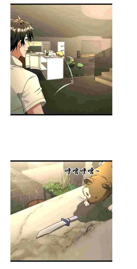 ฉันมีเซฟเฮาว์ในวันโลกาวินาศ ตอนที่ 180 หน้า 7