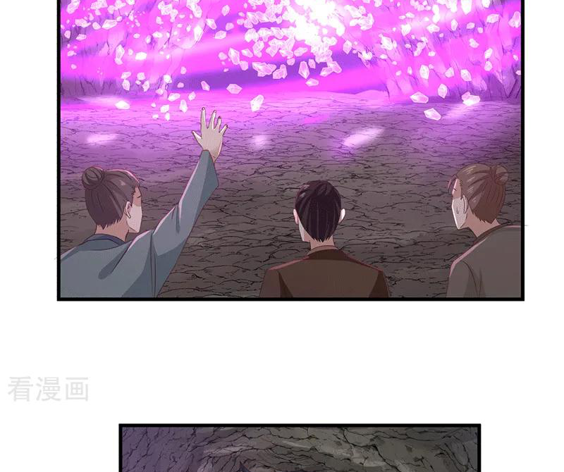 Chaos Alchemist (วิบัติการณ์เทพเซียนโอสถ) ตอนที่ 74 หน้า 13