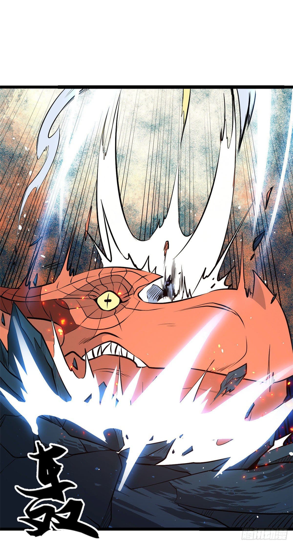 นิกายที่แข็งแกร่งที่สุด (ทันจีน) ตอนที่ 112 หน้า 34