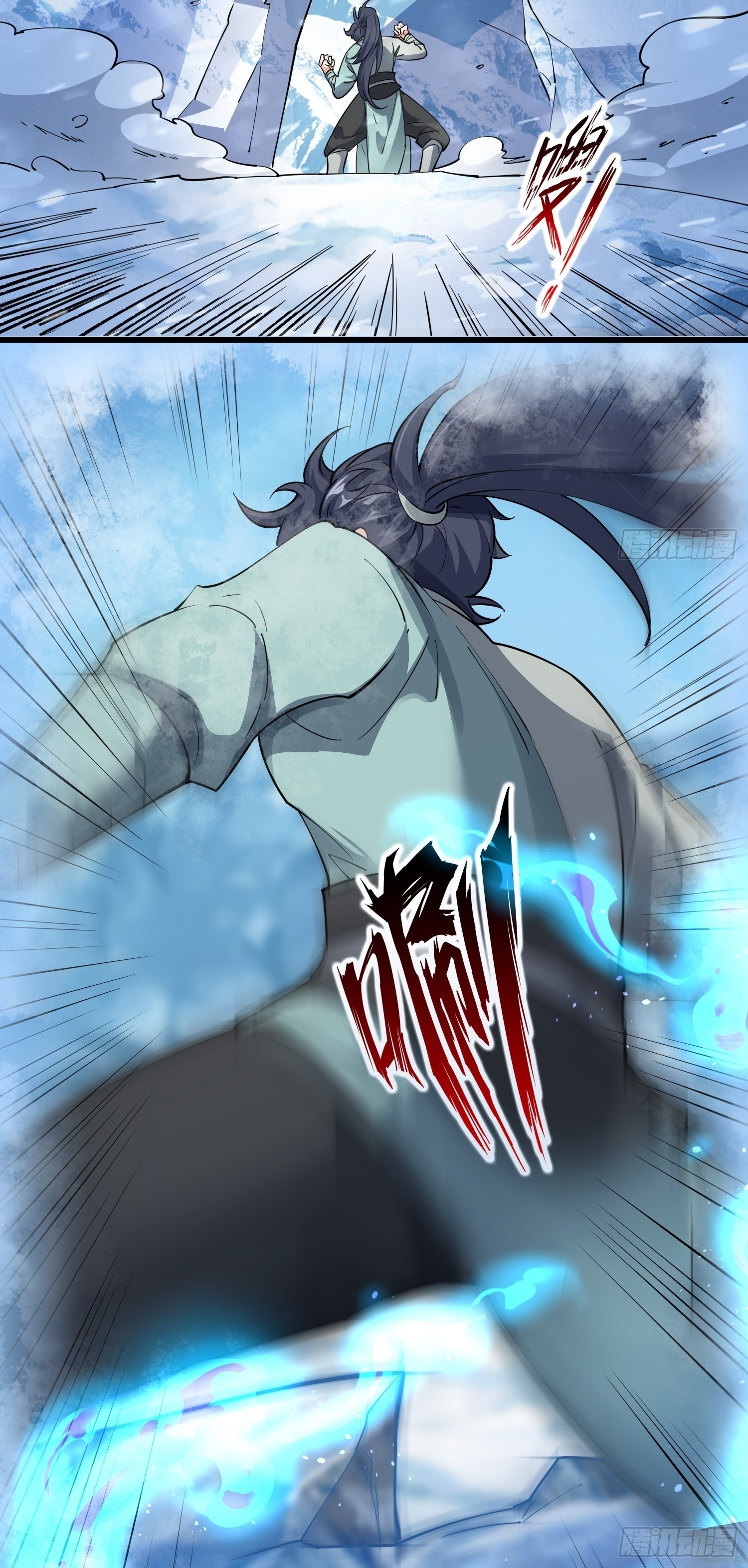 เทพเซียนหมื่นวิถี ตอนที่ 27 หน้า 30