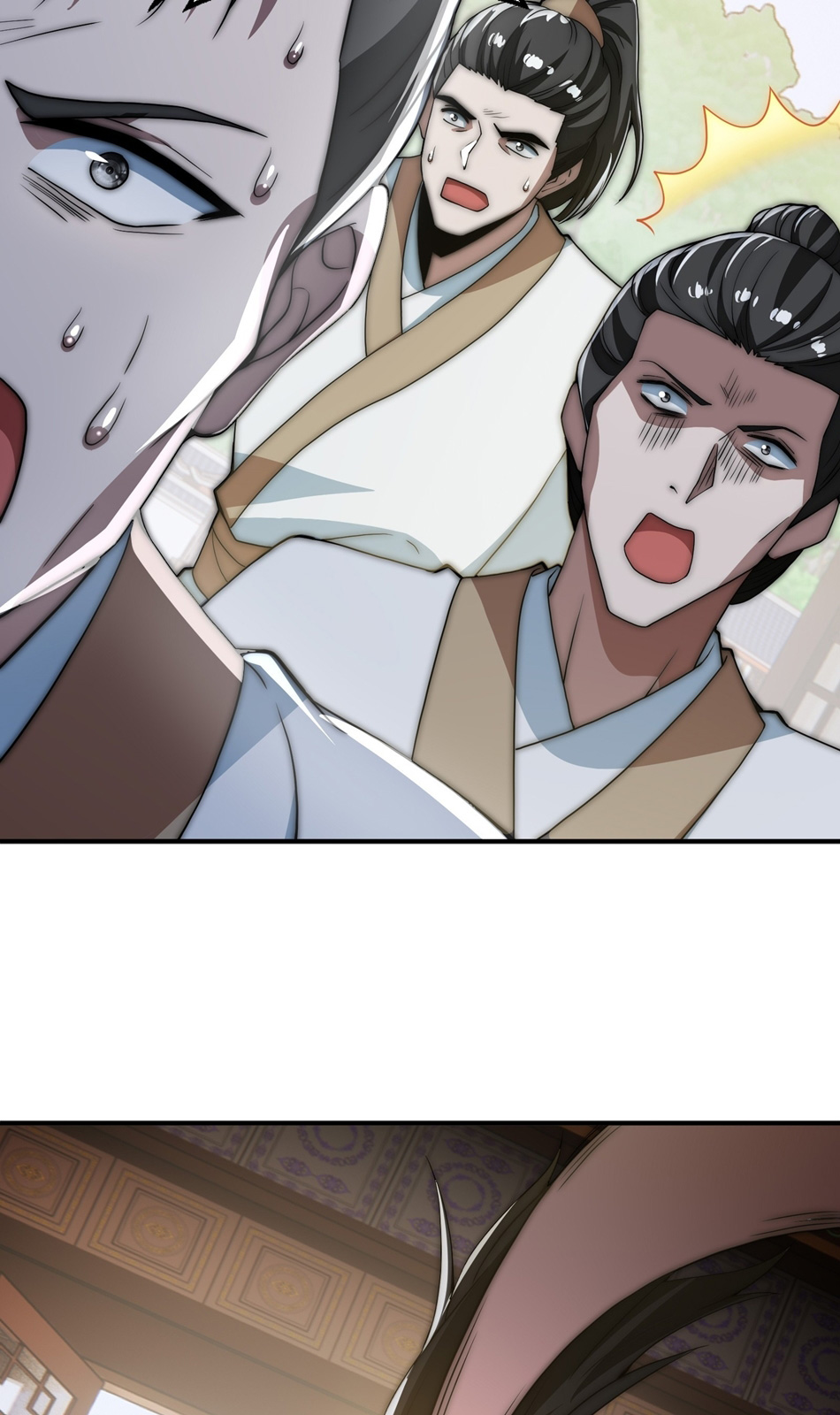 The opening is bound to the Holy Maiden system ตอนที่ 7 หน้า 8