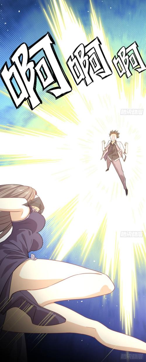 Immortal Swordsman in The Reverse World ข้าเซียนกระบี่ไม่เกาะสตรี ตอนที่ 76 หน้า 38