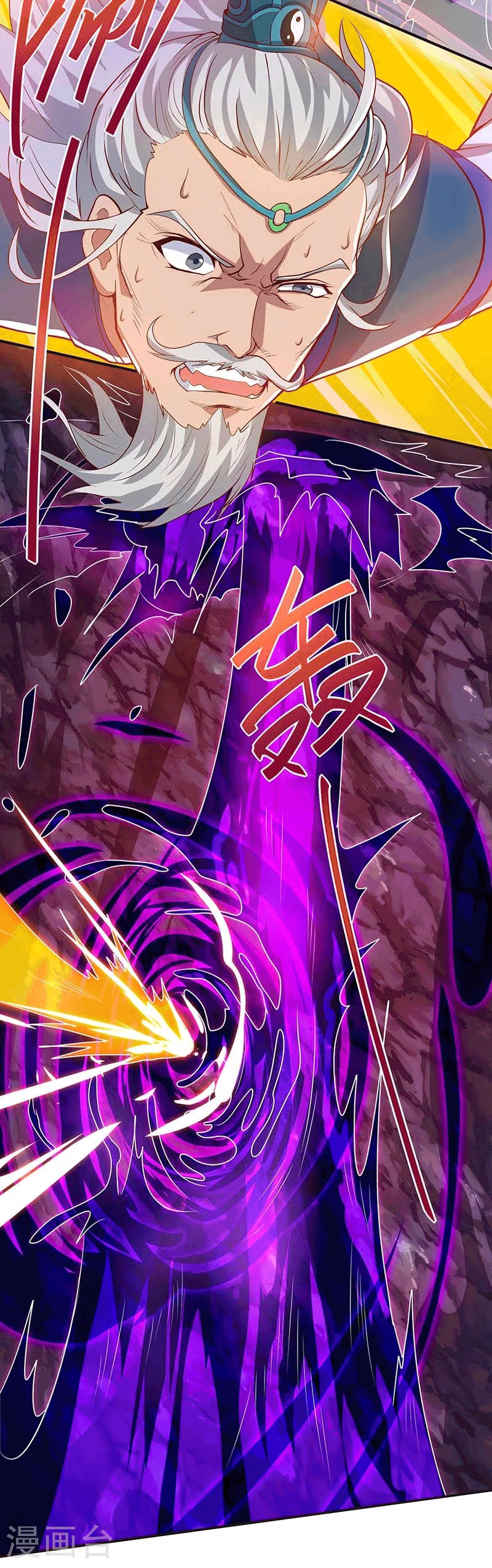 One Step Toward Freedom ตอนที่ 162 หน้า 12