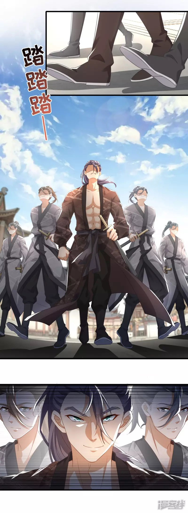 ลูกเขยที่แข็งแกร่งที่สุดในประวัติศาสตร์ ตอนที่ 3 หน้า 6