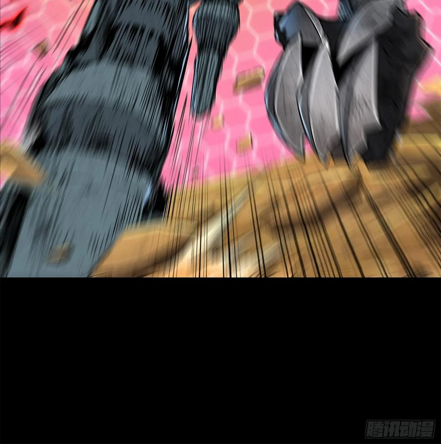 Legend of Star Genera ชนจีน ตอนที่ 124 หน้า 46