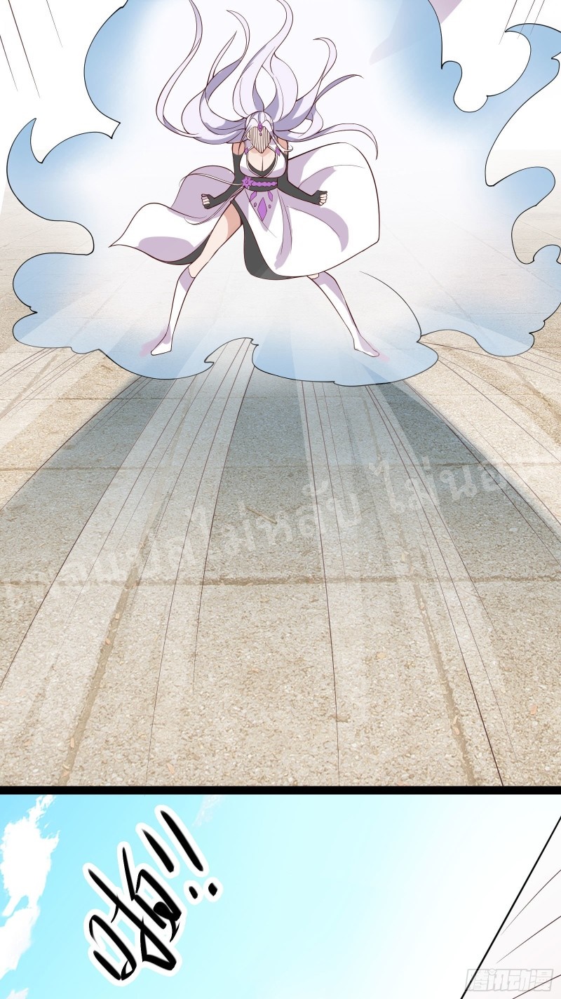 ฮาเร็มของข้ามีแต่ลูกศิษย์หญิงทั้งนั้น ตอนที่ 15 หน้า 23