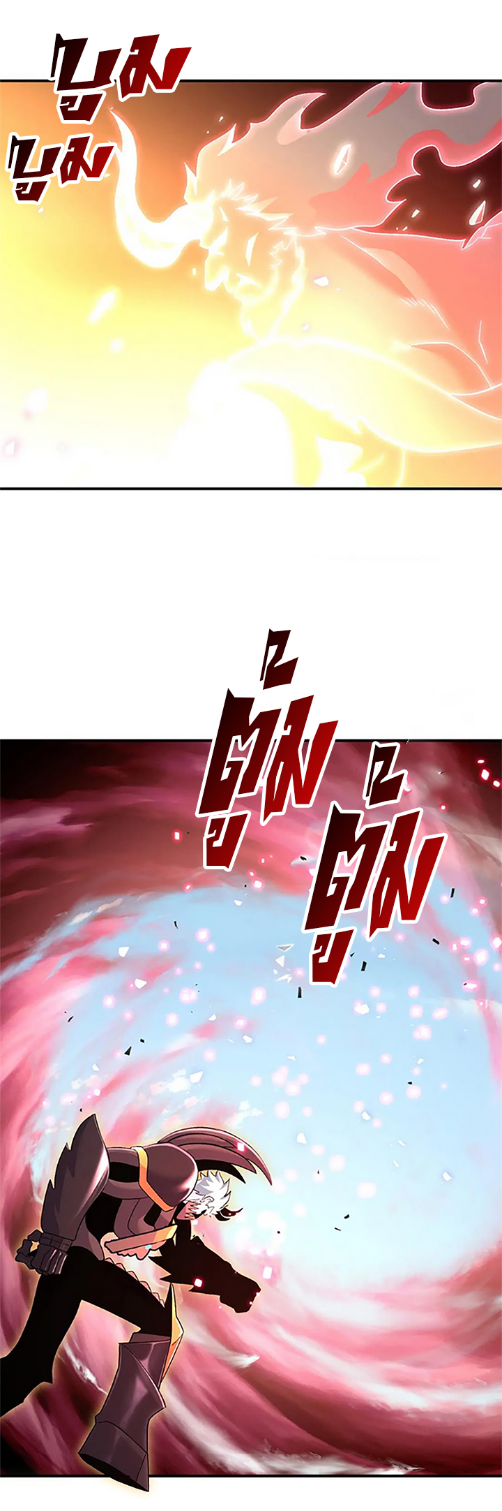 โคตรเทพร้านสัตว์อสูร ตอนที่ 89 หน้า 30