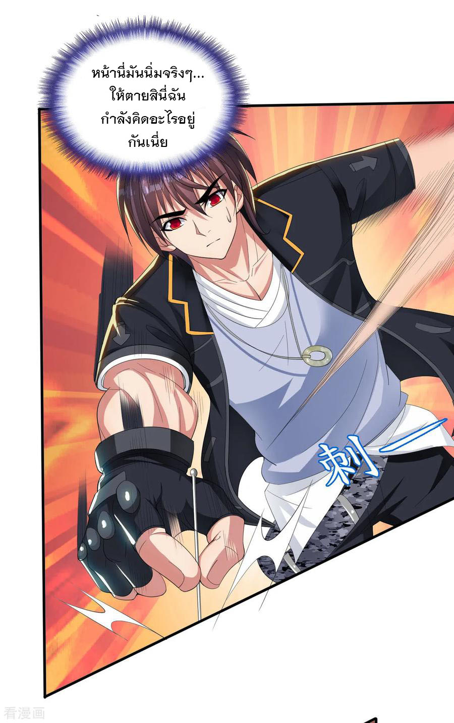 ทหารแพทย์สุดแกร่งผันตัวมาเป็นบอดี้การ์ด ตอนที่ 2 หน้า 24