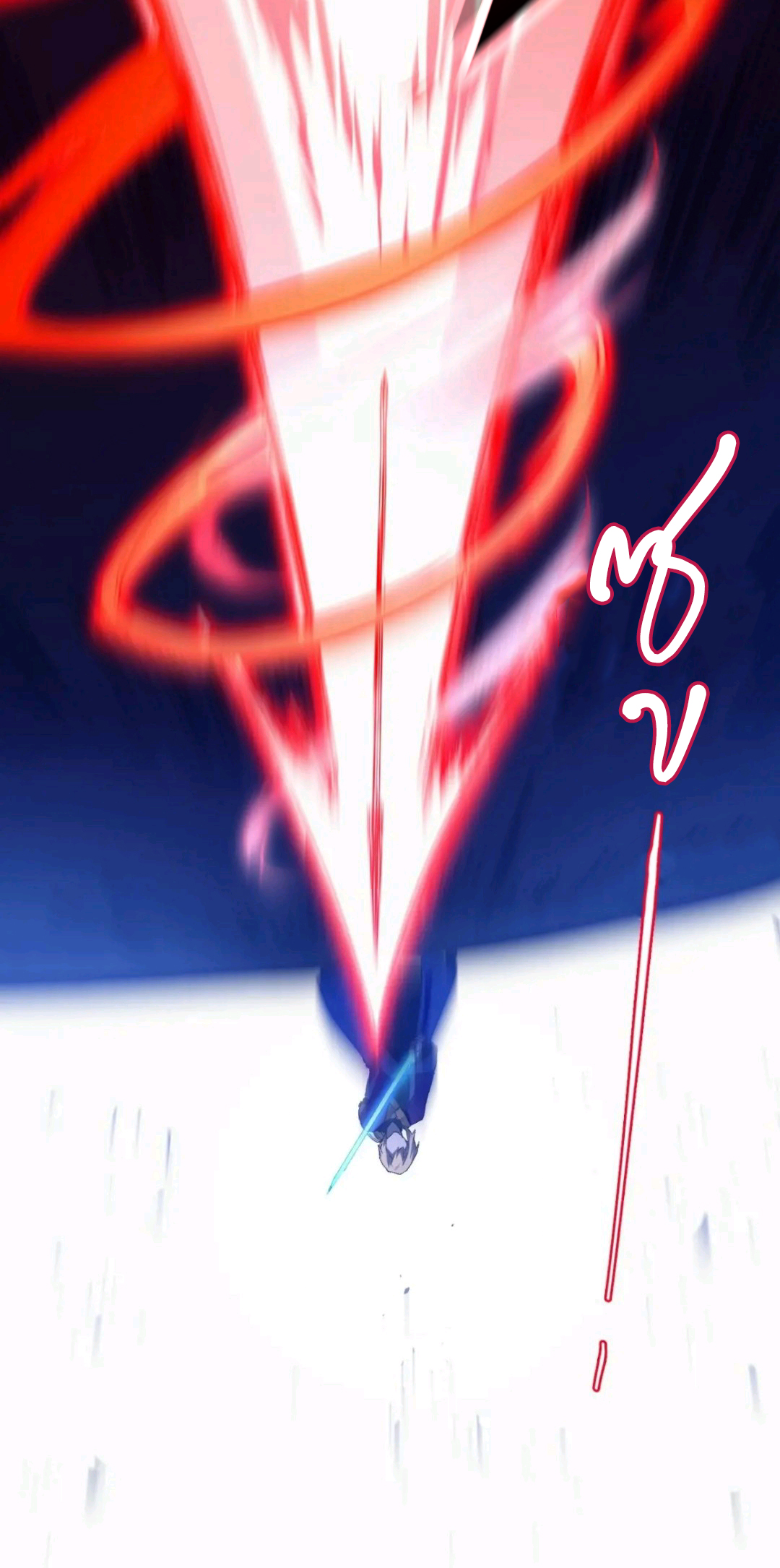 กำเนิดร่างเทวะบรรพกาล ตอนที่ 94 หน้า 19