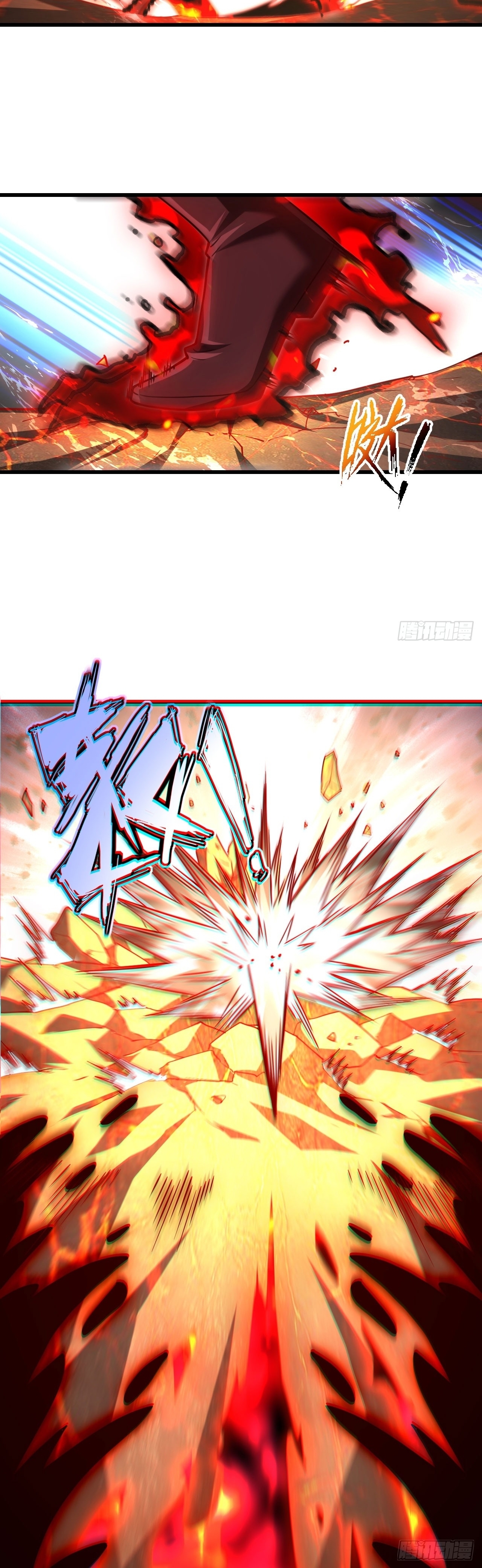 เทพเซียนหมื่นวิถี ตอนที่ 29 หน้า 26