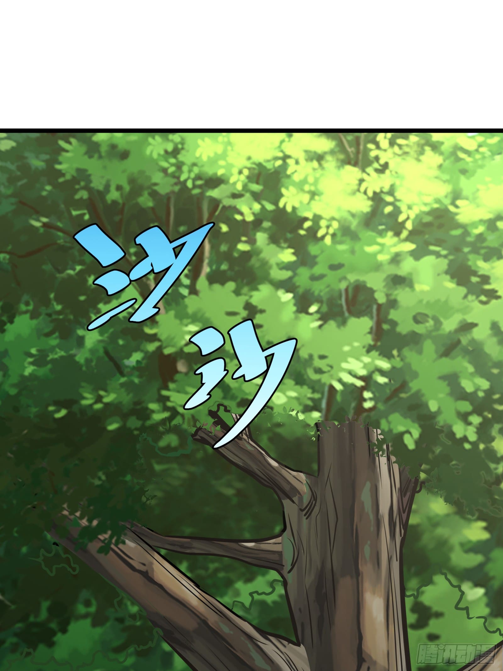 บังคับใจตัวเองก็ไร้เทียมทานได้ ตอนที่ 62 หน้า 51