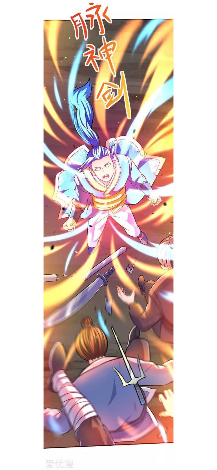 Strongest Loeveline (เทพเกรียน โชว์เซียน ต่างโลก) ตอนที่ 10 หน้า 17