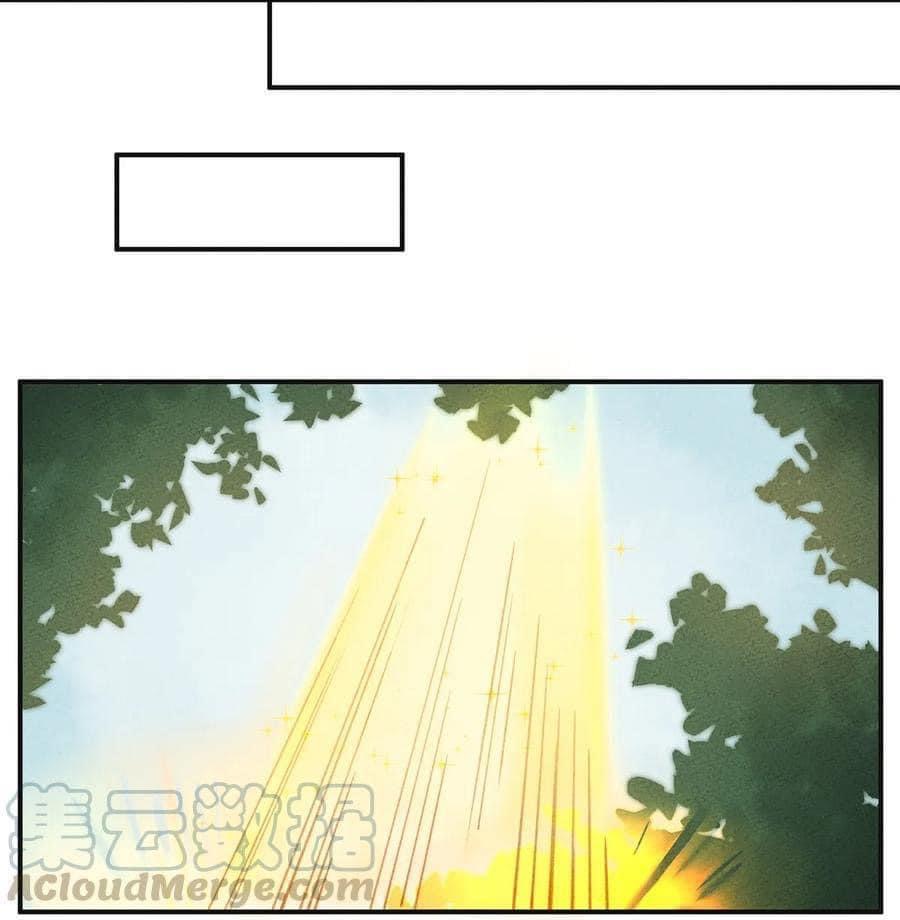 หลุดเข้ามาในเกมกลายเป็นมอนสเตอร์ที่อ่อนแอที่สุดสะงั้น ตอนที่ 4 หน้า 24