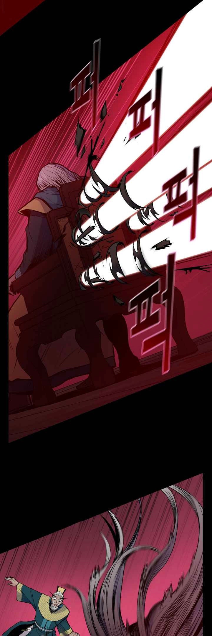 The God Of War ตอนที่ 36 หน้า 42