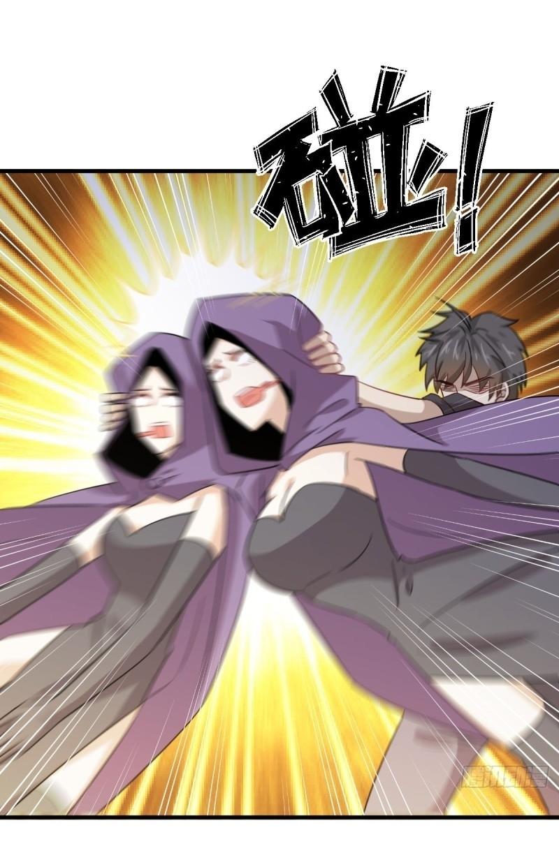 Immortal Swordsman in The Reverse World ข้าเซียนกระบี่ไม่เกาะสตรี ตอนที่ 111 หน้า 35