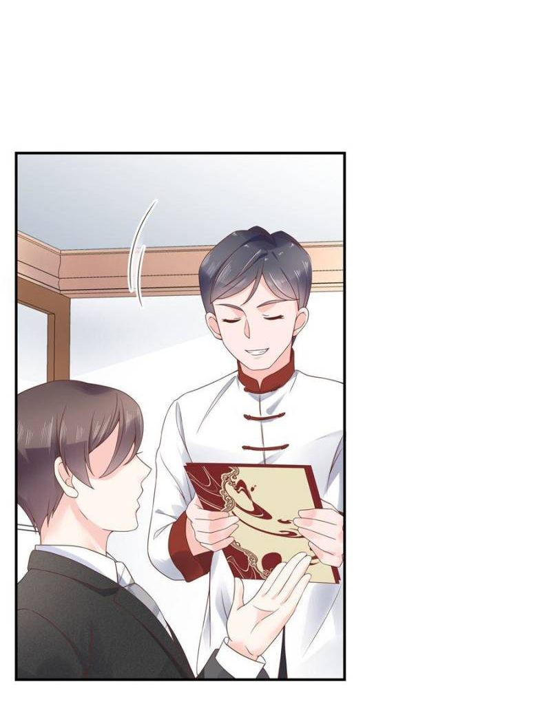 เจ้าชายโรงเรียนแห่งชาติเป็นเด็กผู้หญิง ตอนที่ 35 หน้า 18