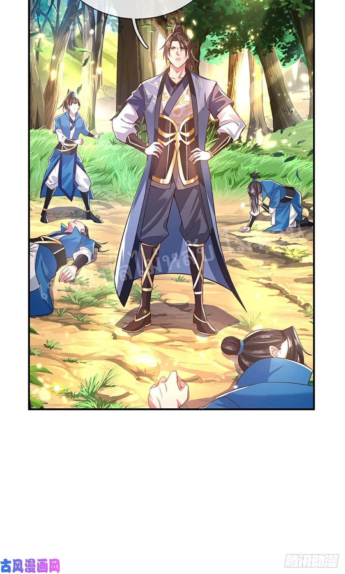 ราชันย์เทพยุทธ์มังกรผงาดฟ้า ตอนที่ 49 หน้า 21