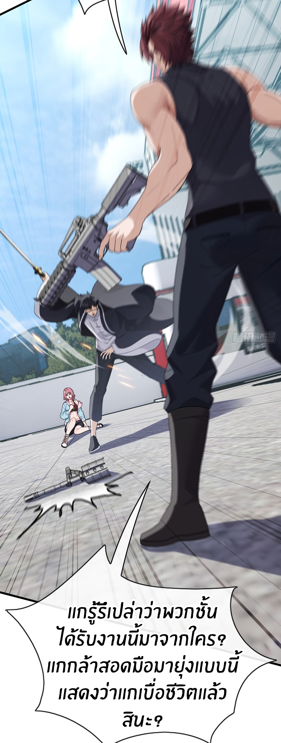 ลงจากภูเขาเพื่อมาเป็นเบ๊ภรรยา ตอนที่ 29 หน้า 18