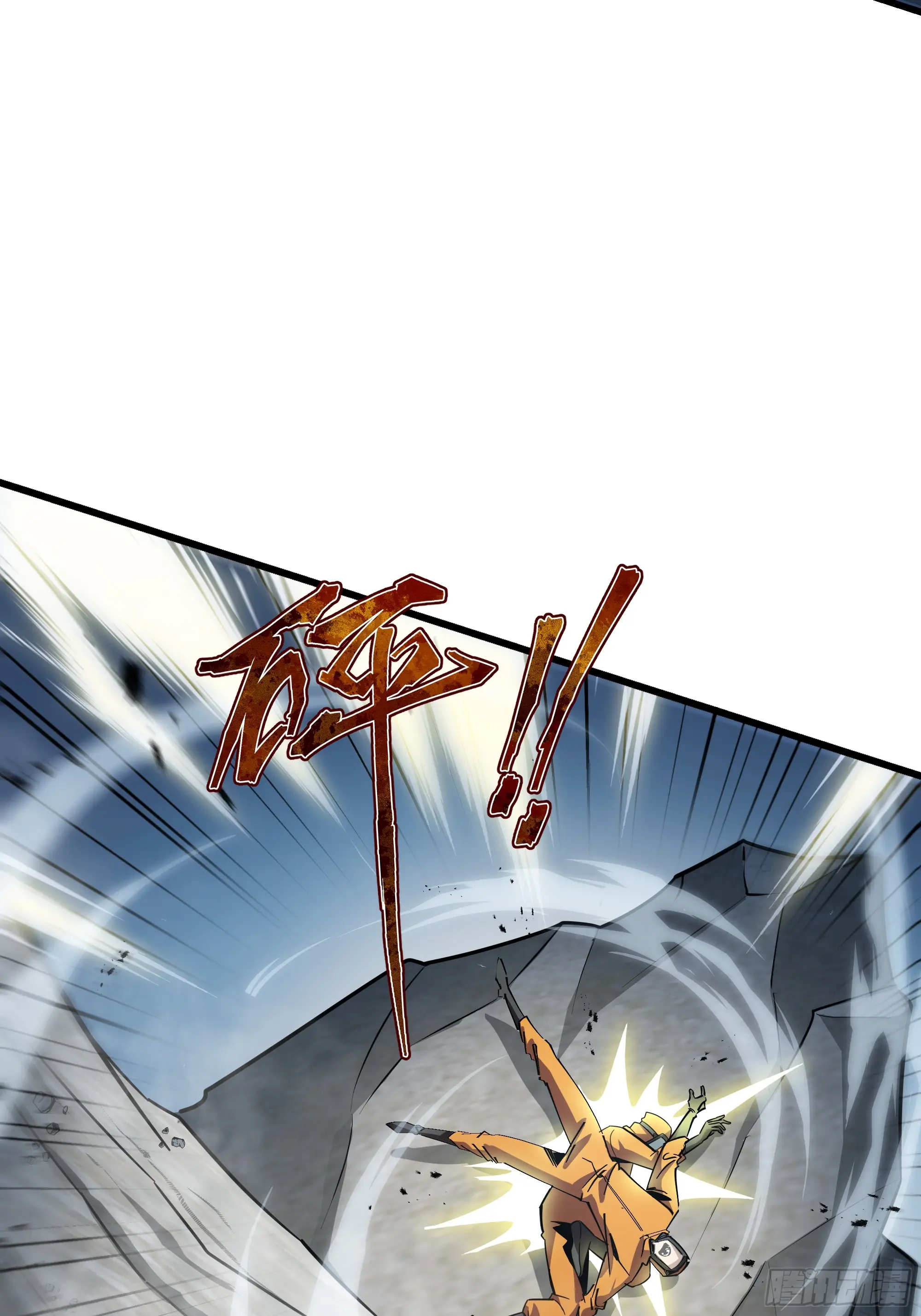 ทรราชต่างมิติ เทพเงาอย่างข้าอัพเกรดเงาไม่มีขีดจำกัด ตอนที่ 2 หน้า 63