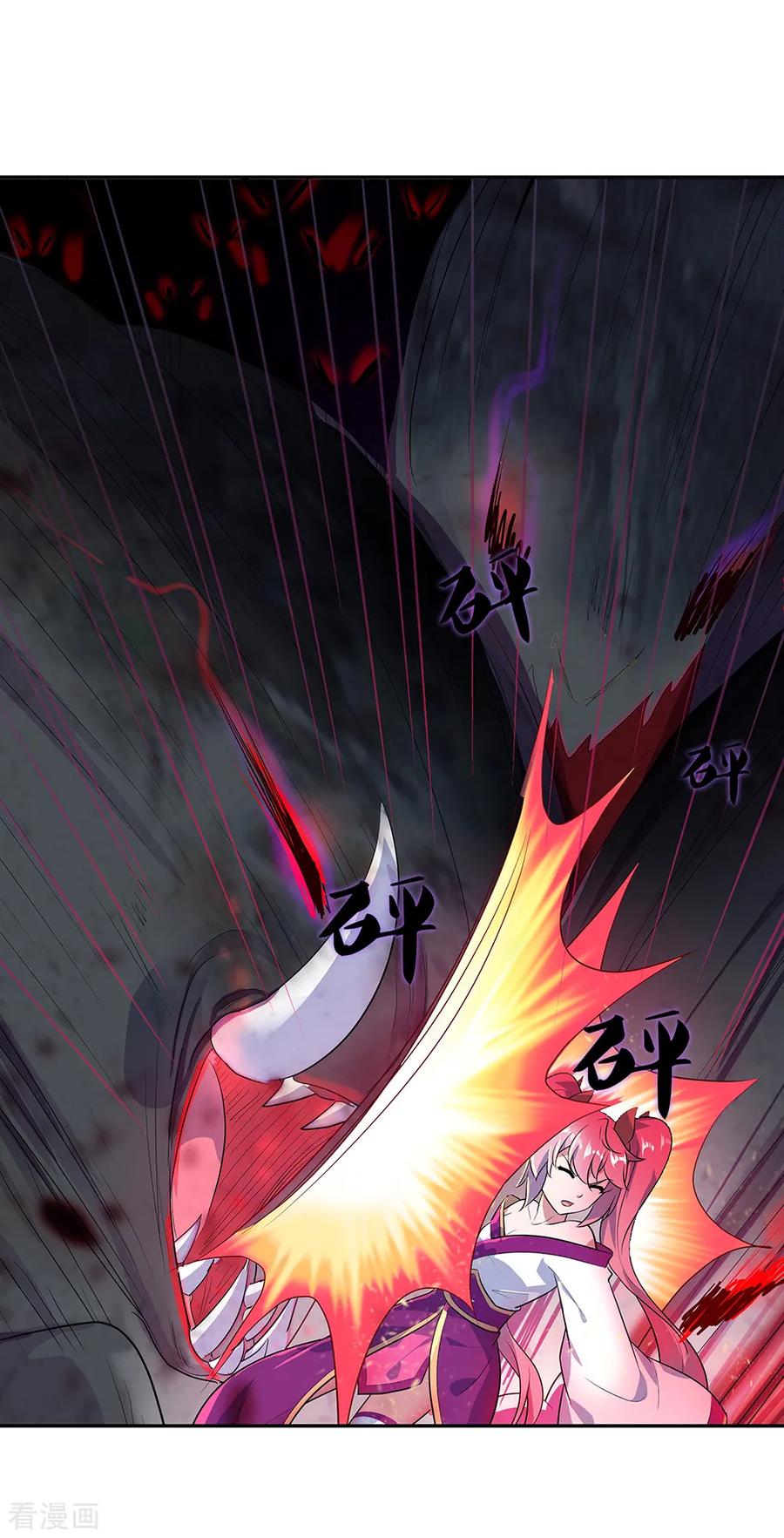 peerless battle spirit ตอนที่ 214 หน้า 3