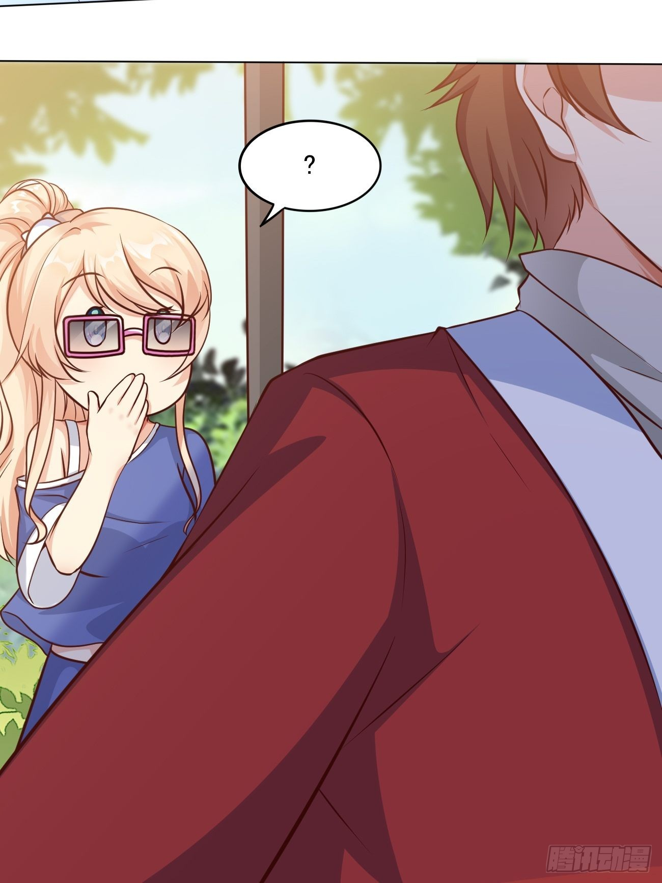 ฉันสุ่มตัวตนใหม่ทุกสัปดาห์ ตอนที่ 43 หน้า 16