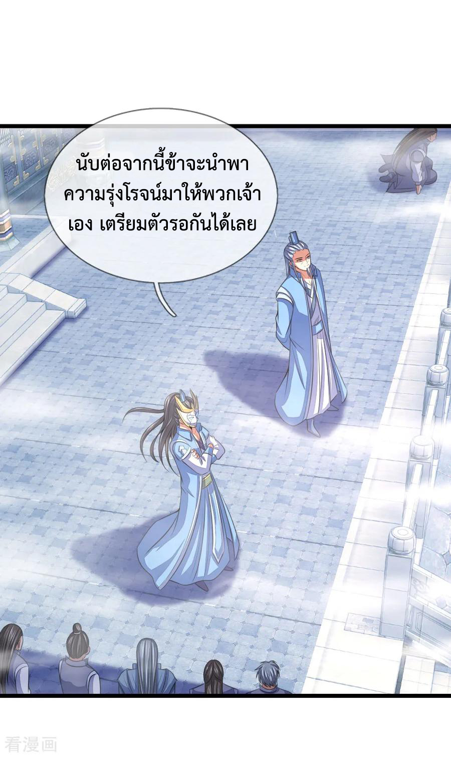 การกลับมาของเทพทำลายล้าง ตอนที่ 26 หน้า 19