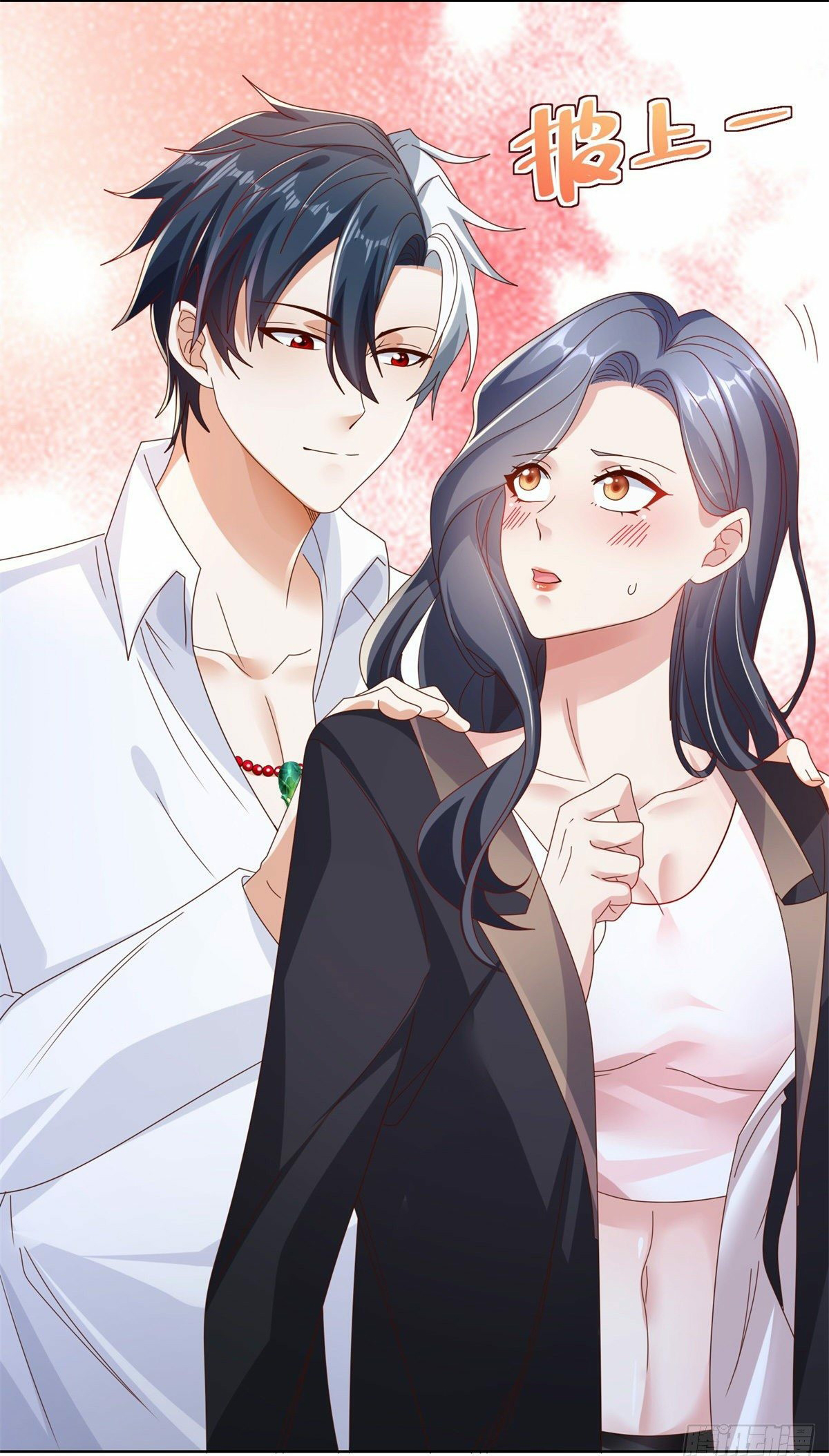 Arch villain วายร้ายระดับเทพ ตอนที่ 22 หน้า 13