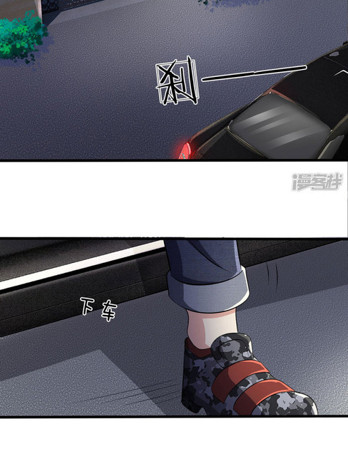 นครเซียนแห่งผู้ต่อต้านสวรรค์ ตอนที่ 63 หน้า 16