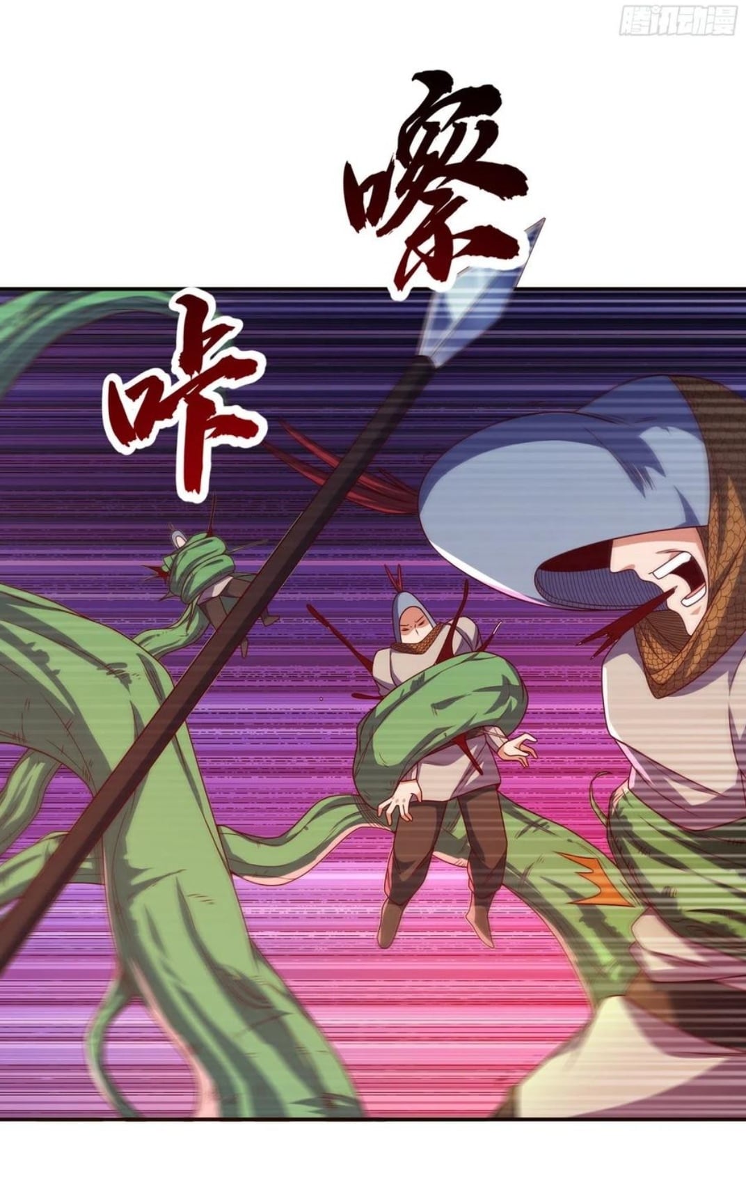 Wu ni ตอนที่ 181 หน้า 10