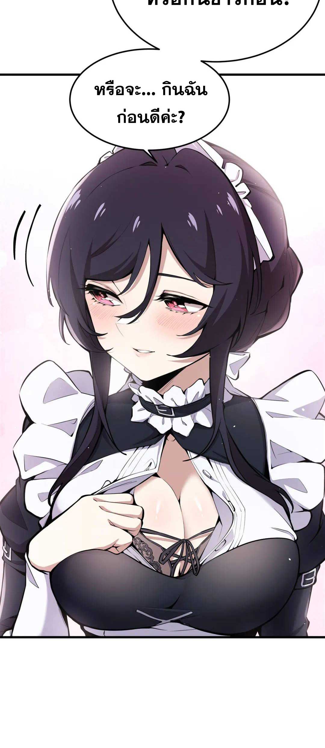 ตัวร้ายผมทองในนิยายตัวเอกหญิงสุดแกร่งก็อยากมีความสุข ตอนที่ 19 หน้า 10