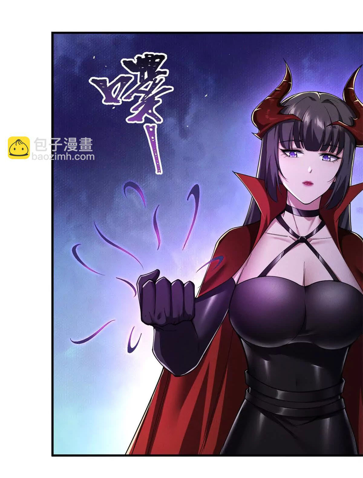 อัพเลเวลสุดขีดเพราะฉันคือจ้าวแห่งภัยพิบัติ ( I escalated with calamity ) ตอนที่ 6 หน้า 39