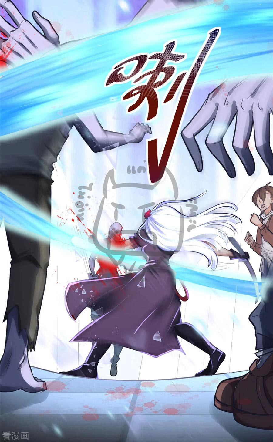 1.ข้าคือเทพพระเจ้าฮาเร็มในเกมนี้ ตอนที่ 2 หน้า 23