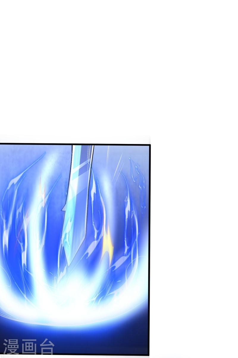 ผู้ขัดเกลาร่างกายที่แข็งแกร่งที่สุดในประวัติศาสตร์ ตอนที่ 78 หน้า 16