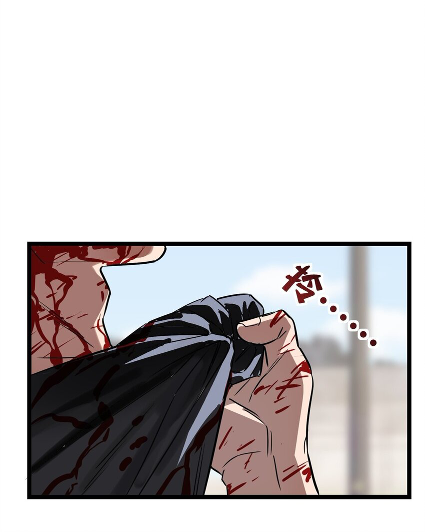 I Have a Hall of Heroic Souls ตอนที่ 17 หน้า 48