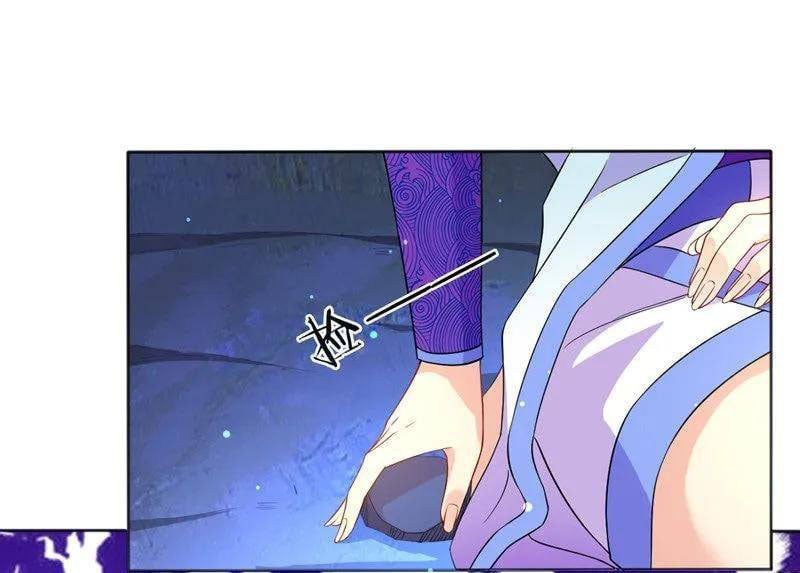 ข้ารับใช้ชั้นหนึ่ง ตอนที่ 19 หน้า 15