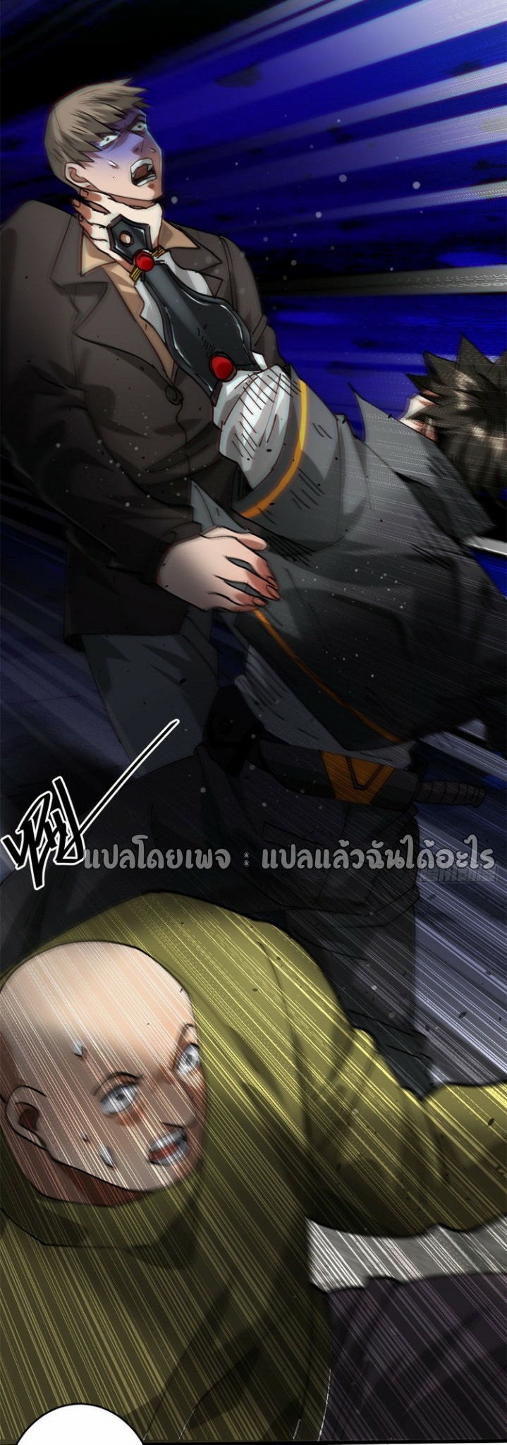 รูเล็ตเวิลด์ สุ่มไอเทมเอาชีวิตรอด ตอนที่ 183 หน้า 20