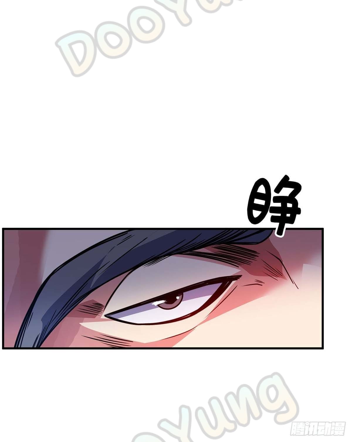 Eternal first son-in-law ตอนที่ 125 หน้า 14