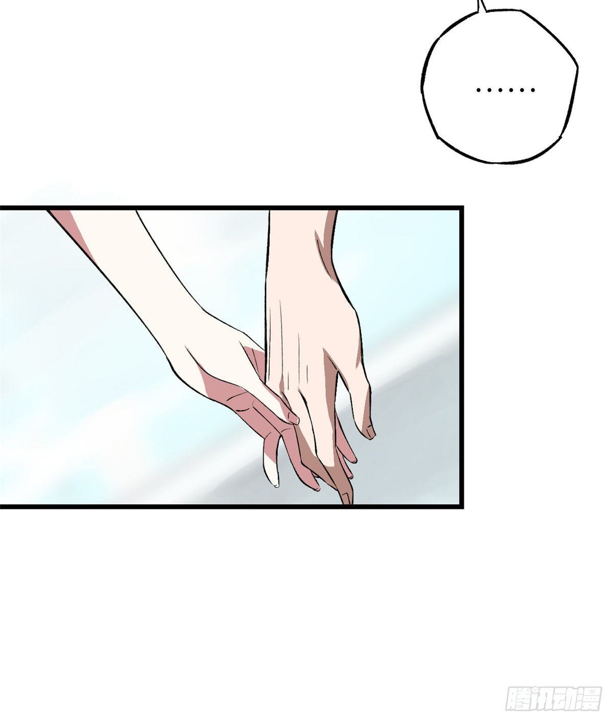 สุดยอดช่างกล ตอนที่ 3 หน้า 30