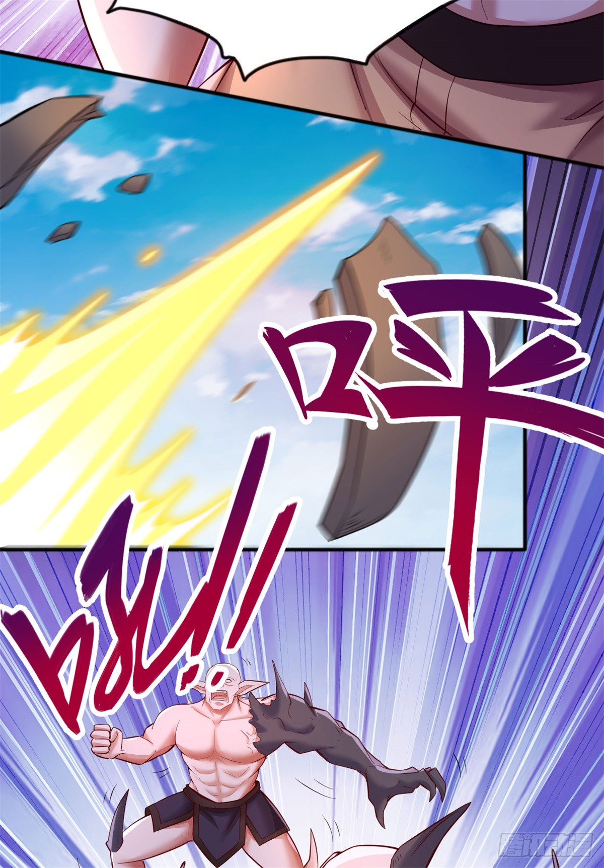 ด้วยเขตแดนกระบี่ ข้าสามารถเป็นเซียนกระบี่ได้ ตอนที่ 128 หน้า 15