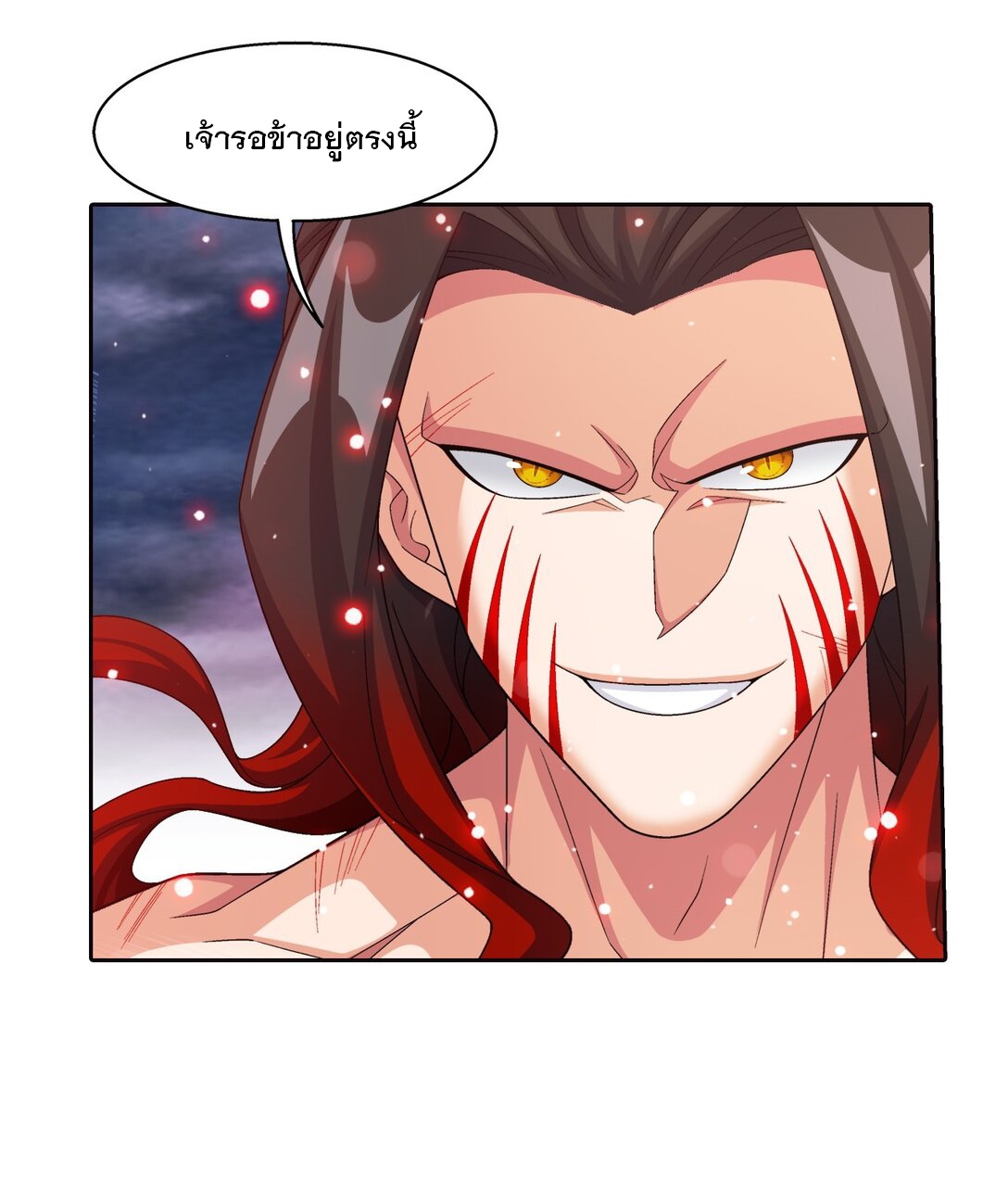 Da Zhu Zai ศึกปรมาจารย์สะท้านฟ้า (ชนจีน) ตอนที่ 383 หน้า 29