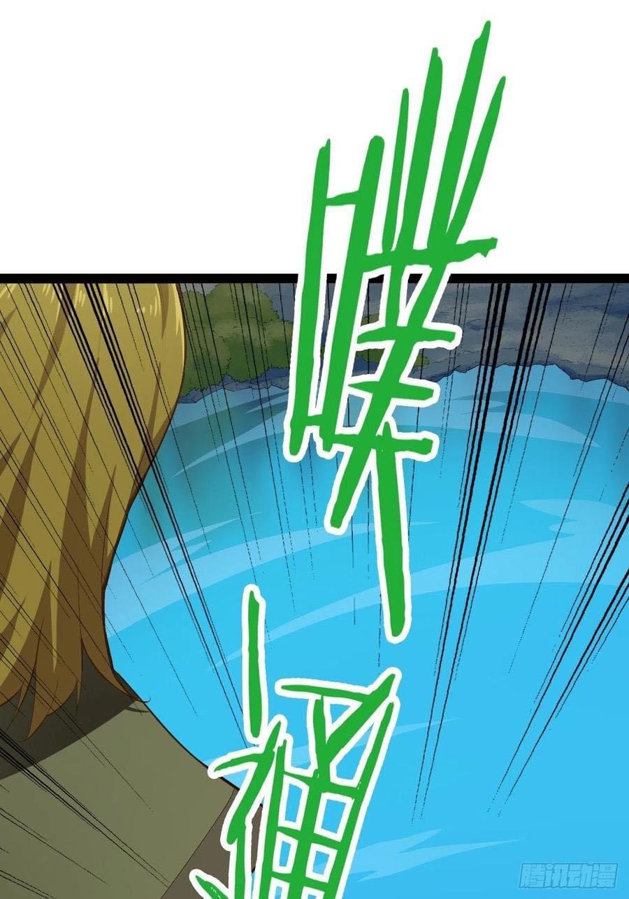 เทพนักเปิดซิง ต่างโลก (เมียร้อยคน) ตอนที่ 11 หน้า 9