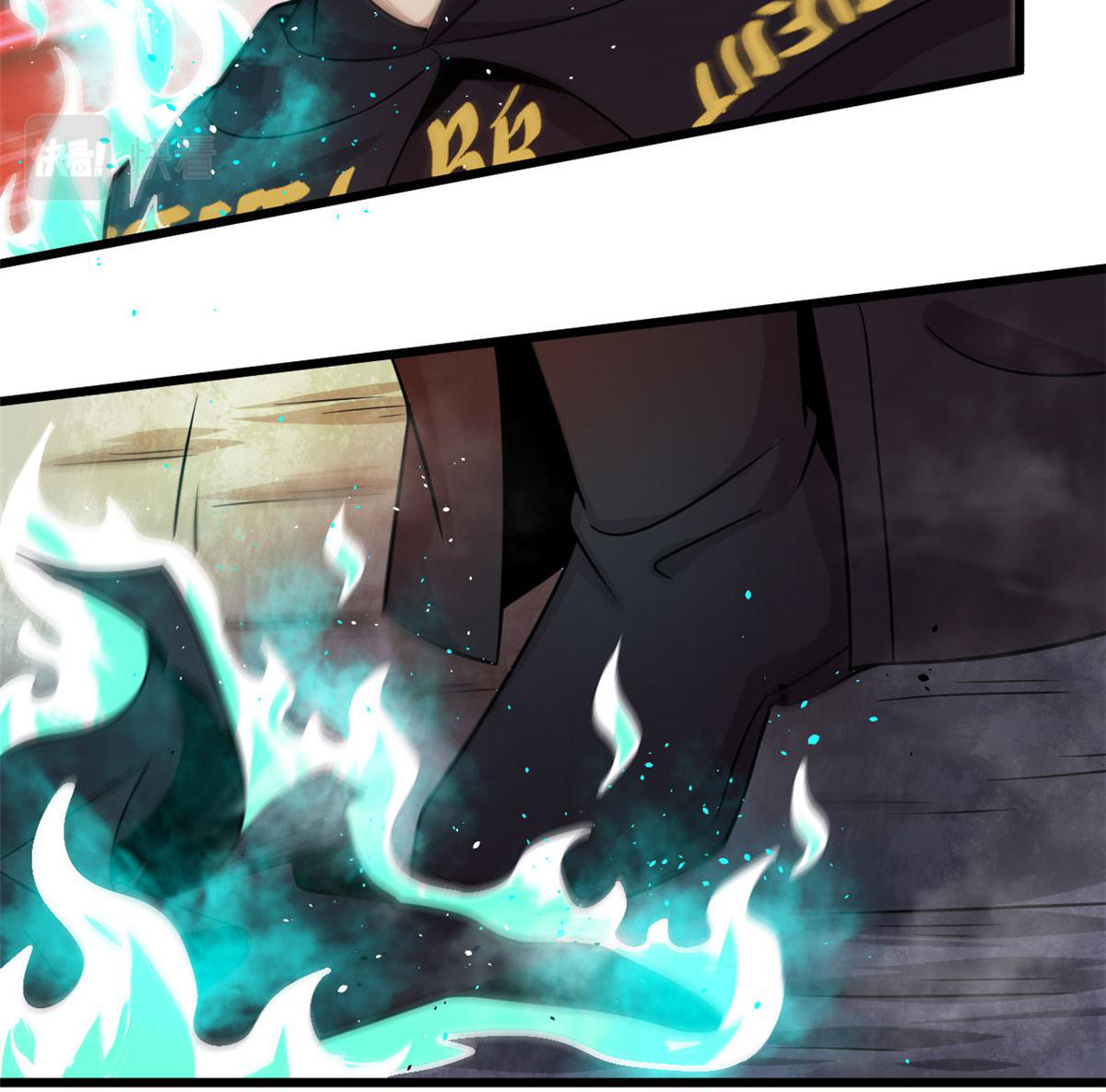 ยอดเซียนสัตว์วิญญาณ ตอนที่ 25 หน้า 42