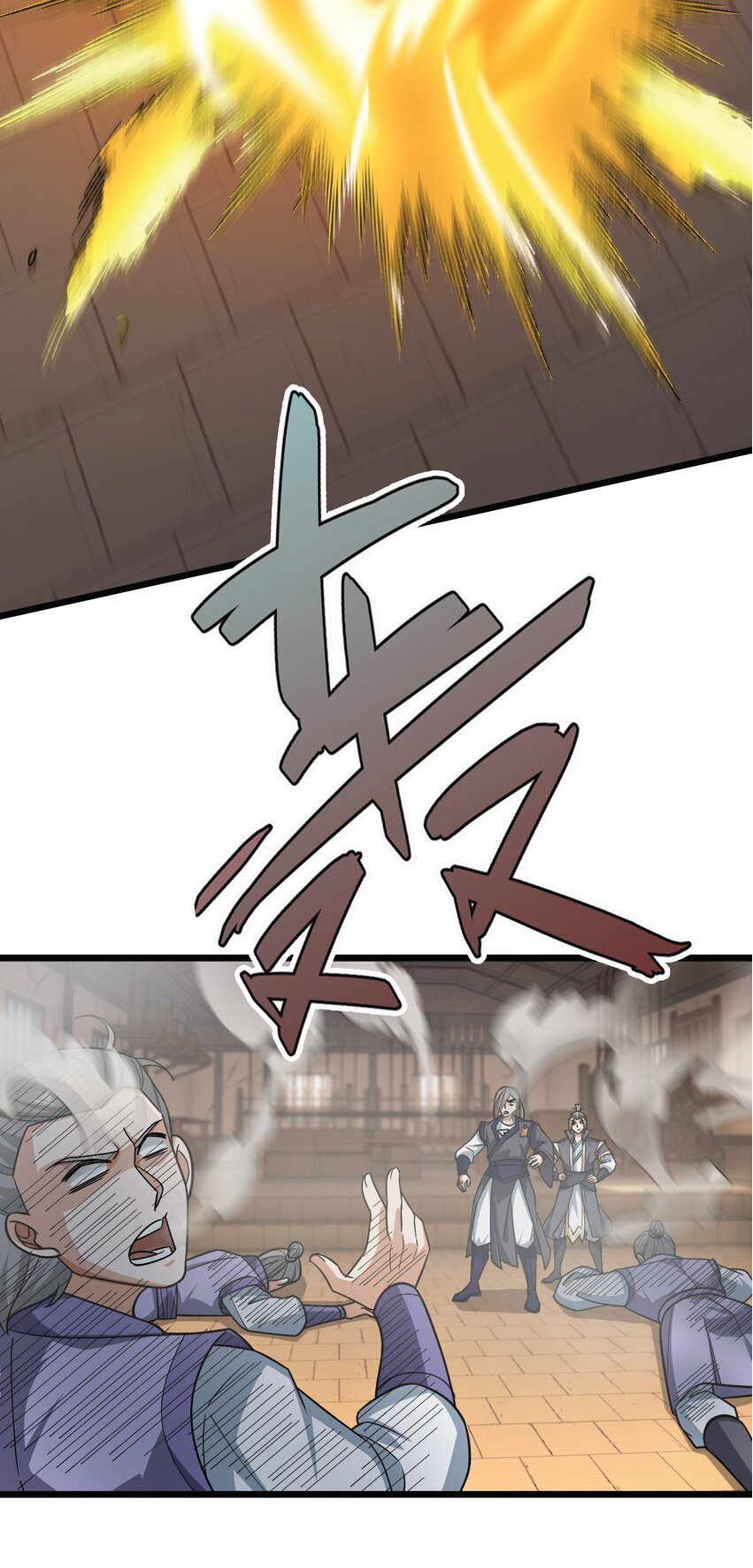 Being a Teacher is Invincible in World ตอนที่ 67 หน้า 25