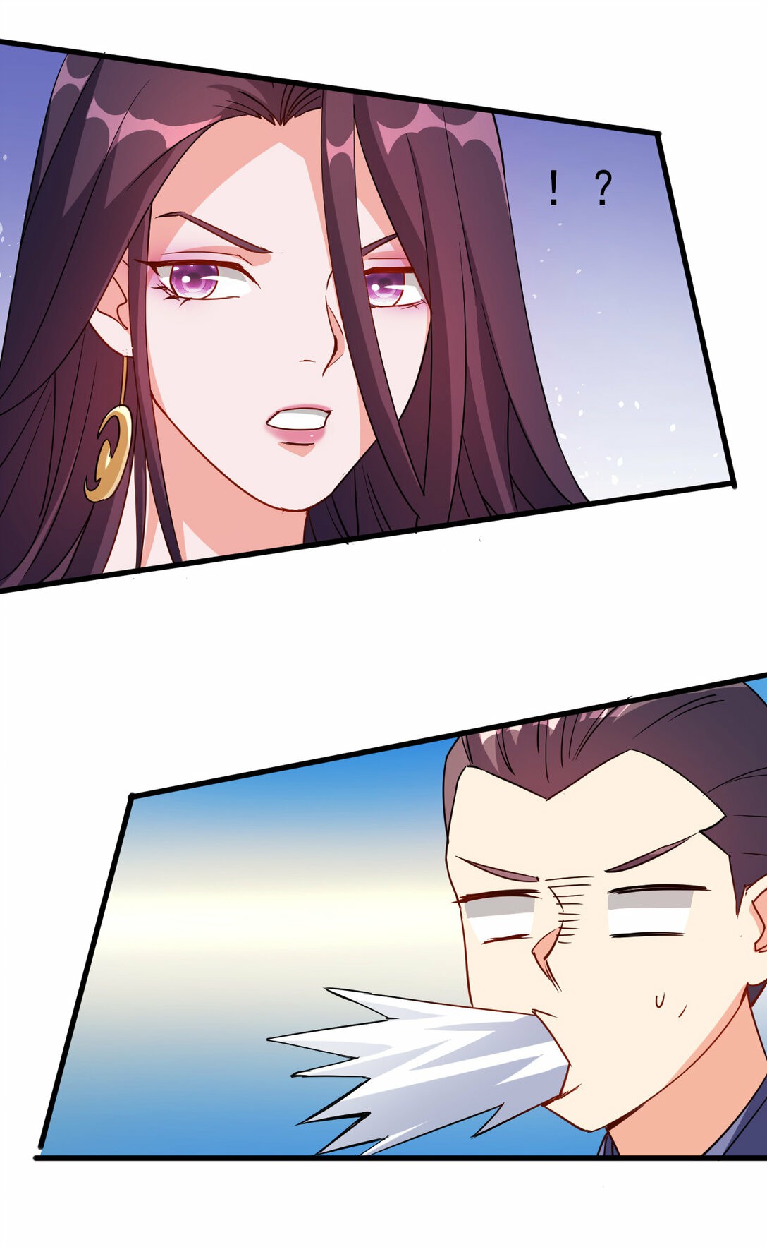 นักรบคีย์บอร์ดอมตะ ตอนที่ 51 หน้า 22