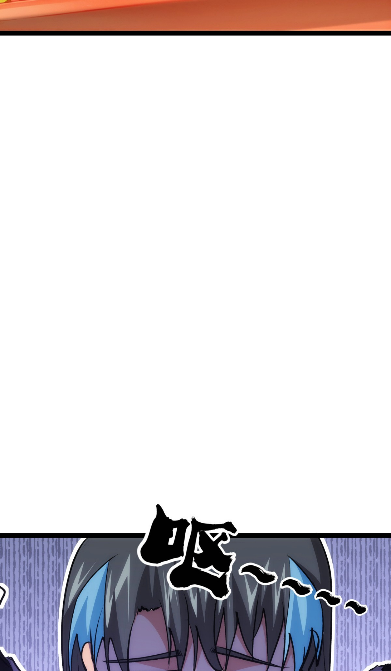 ฉันรับช่วงต่อระบบผู้เล่น ตอนที่ 12 หน้า 21