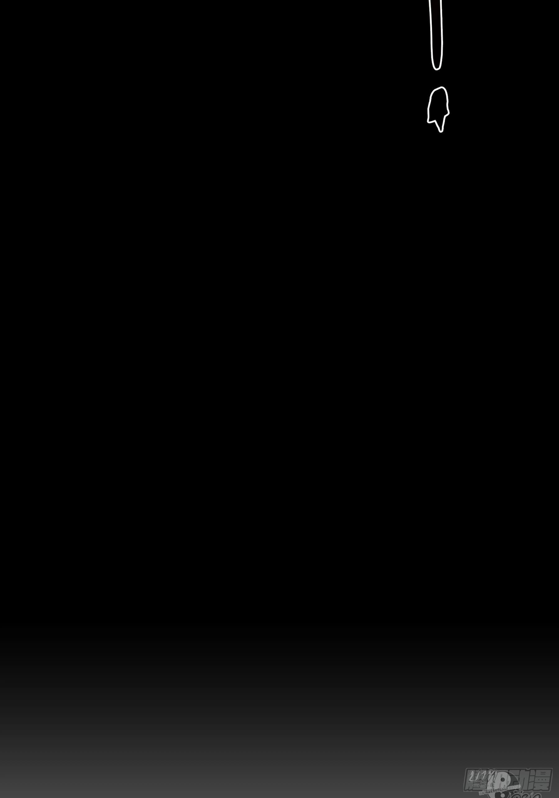 หาญท้าชะตาฟ้า ปริศนายุทธจักร ตอนที่ 9 หน้า 25