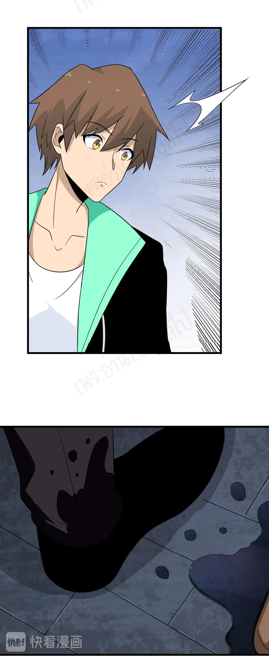 Sanjie Taobao Store ระบบร้านค้าเทพเจ้า ตอนที่ 194 หน้า 17